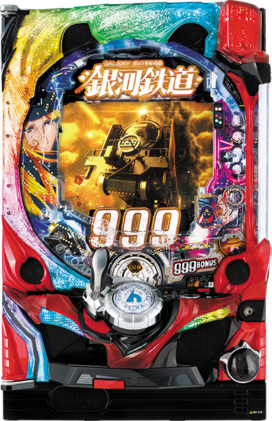 パチンコ実機 平和 BLAST枠 パチンコ実機 平和 BLAST枠 - メルカリ