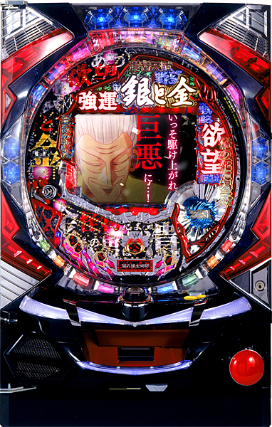 マルホン　CR銀と金