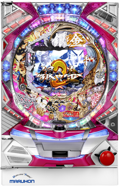 ＣＲ銀と金２Ａ