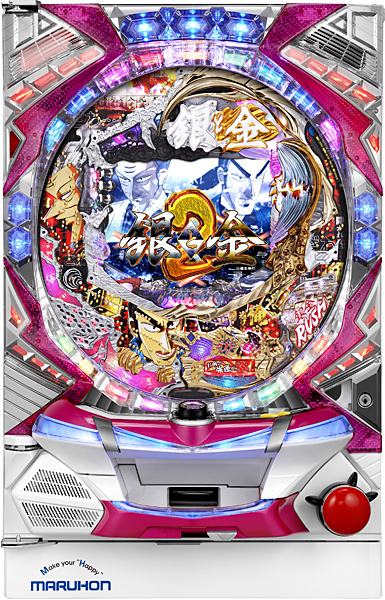 CR銀と金2MXB