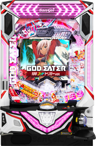Pゴッドイーター199ゴッドトリガーVER.