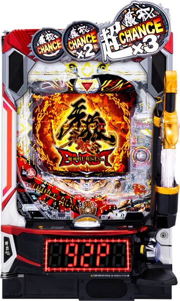 e牙狼11～冴島大河～魔戒BURST Ver.