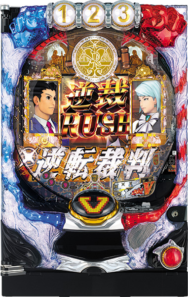 ＣＲ逆転裁判２４９ｖｅｒ．