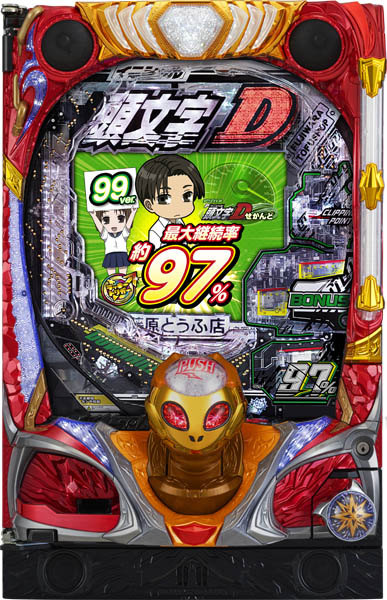 パチンコセル　P頭文字D GRPE 中古　無加工　サミー　銀座 パチンコセル P頭文字D GRPE 中古 無加工 サミー 銀座 パチンコ