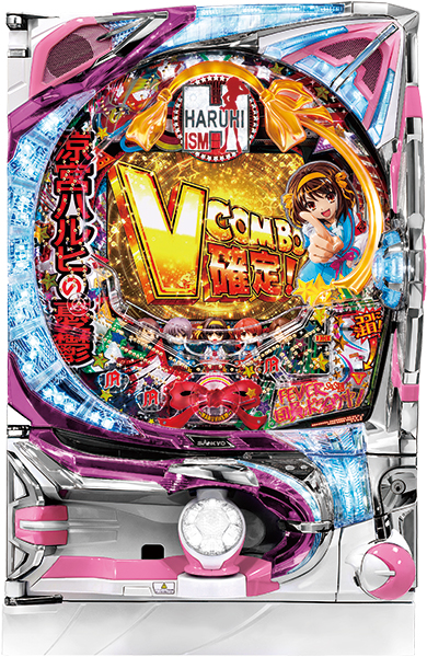 CRフィーバー涼宮ハルヒの憂鬱