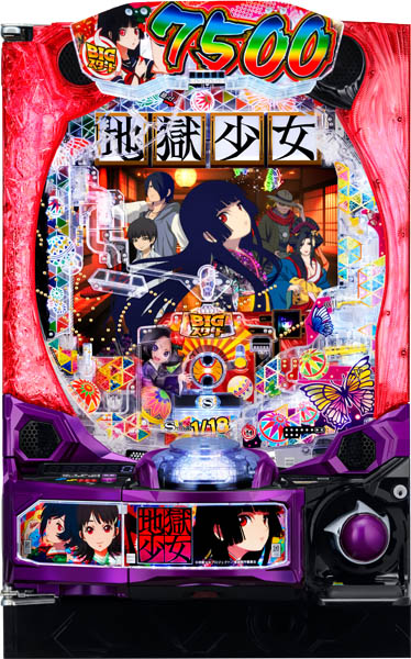 スマパチの商品一覧