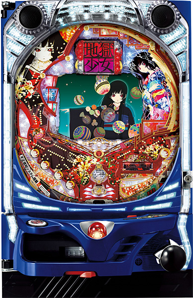 ＣＲ地獄少女ＦＰＬ　青枠