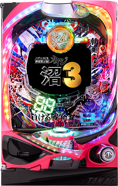 CR弾球黙示録カイジ沼3 利根川Ver.