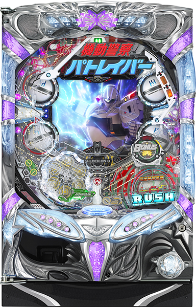 ＣＲ機動警察パトレイバー　強ミドルタイプ