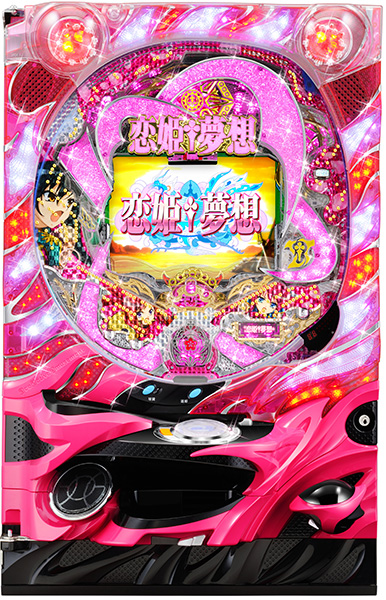 CR恋姫夢想 乙女、入り乱れるのこと!MNA