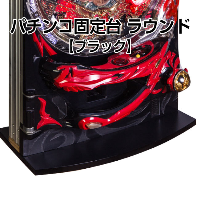 西陣 P刀使ノ巫女 319ver. 中古パチンコ実機 [枠名：エース戦舞 