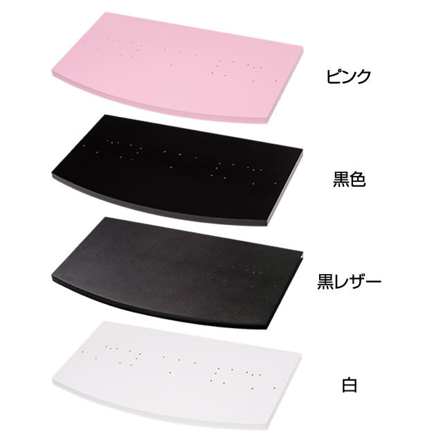 パチンコ固定台ラウンド