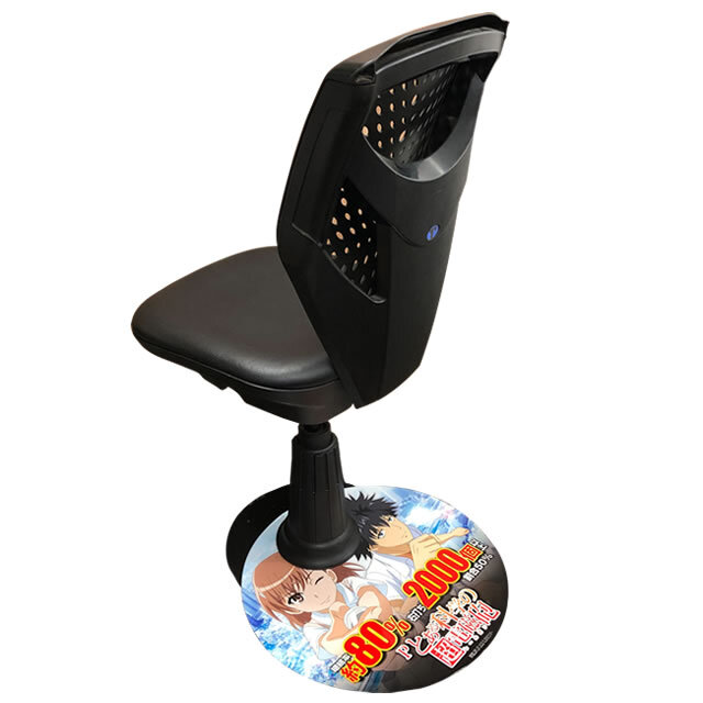 【中古品】椅子下 ラバーマット