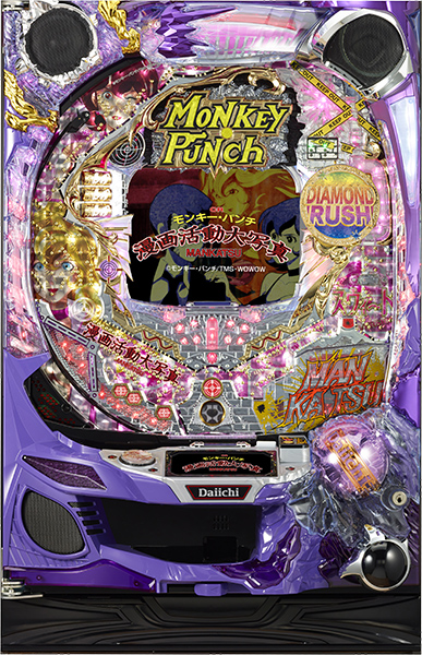 CRモンキー・パンチ～漫画活動大写真～129ver.