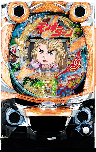 CRモンキーターン　誰よりも速く！GL