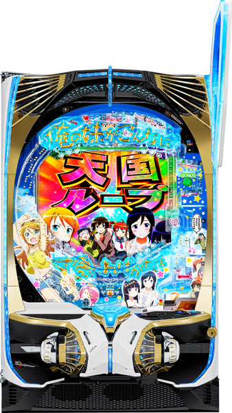 P 俺の妹がこんなに可愛いわけがない。攻略!!スキップ159ver.