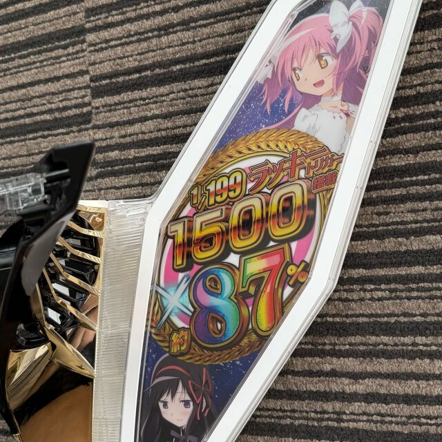 P魔法少女まどか☆マギカ3　上ユニット
