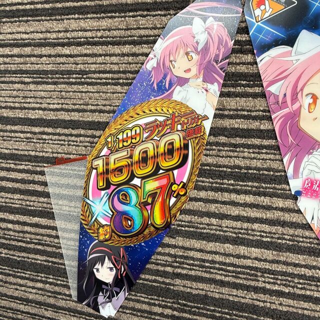 P魔法少女まどか☆マギカ3　上ユニット