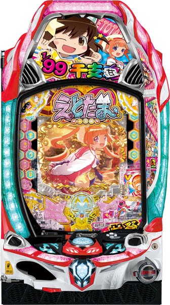 パチンコ・メーカー別実機 中古パチンコ販売店 A-パチンコ
