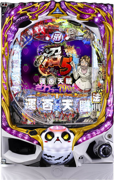 P弾球黙示録カイジ沼5 ざわっ…79Ver．
