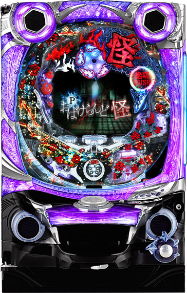 Pおばけらんど怪XA