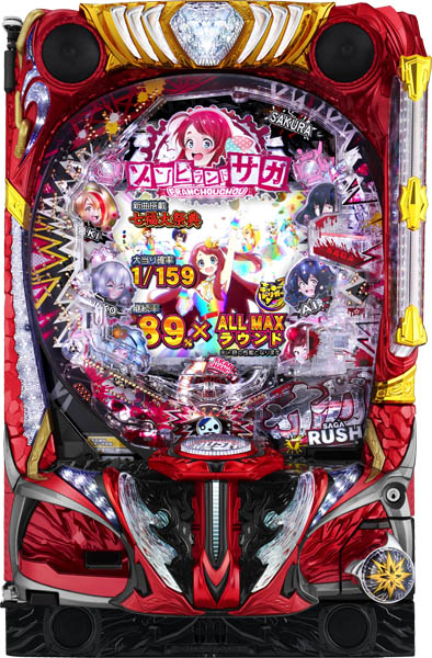 Pゾンビランドサガ