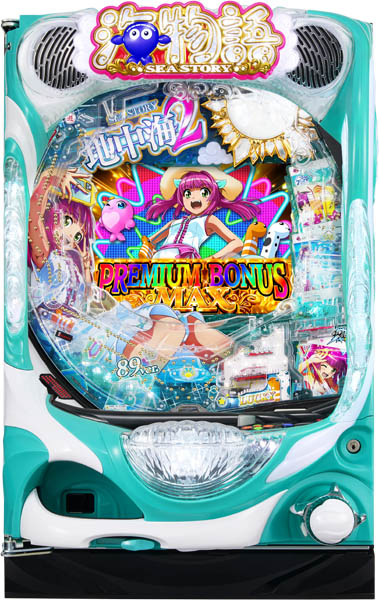 PAスーパー海物語IN地中海2