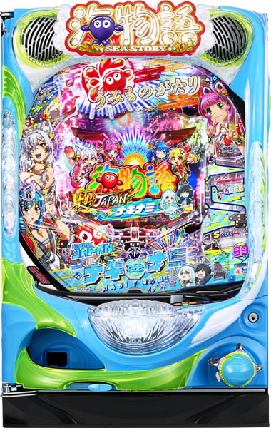 SANYO（三洋・サンヨー） | パチンコ・メーカー別実機 | 中古パチンコ