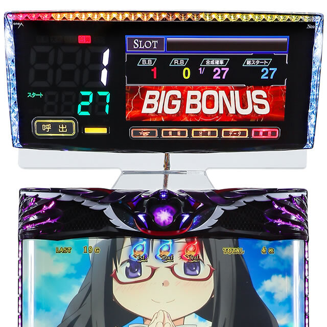 パネラシュテール ネオ