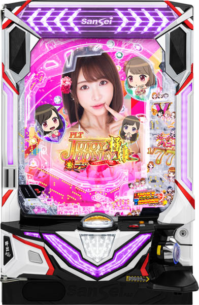 パチンコセル　Pジューシーハニー3MGY2 中古　無加工　サンセイ サンセイ Pジューシーハニー3 てんこ盛り連写RUSH 中古パチンコ