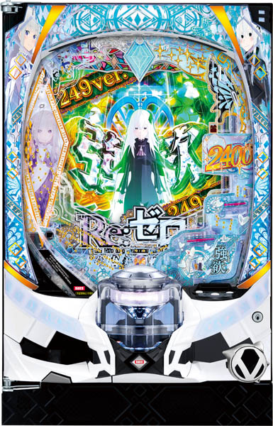 P Re：ゼロから始める異世界生活 season2 249ver.