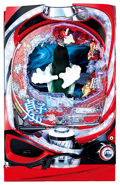 CR貞子3D 99ver.