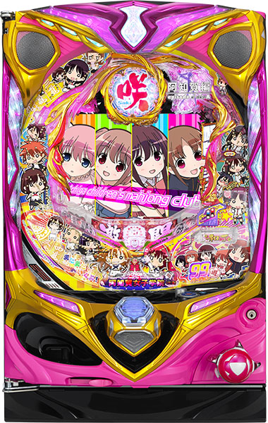 PA咲-Saki-阿知賀編 99バージョン