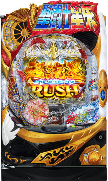 ジャンク扱い.。SANYO 枠 24V ゴールドウェーブ枠 frame2015033112394001.png