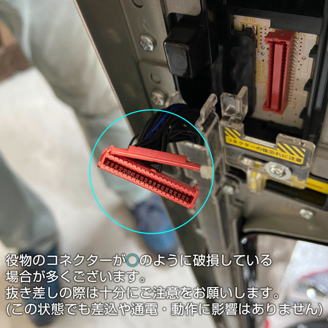 パチンコセル　Pやじきた道中記MM 中古　無加工　メーシー　ライトミドル パチンコセル Pやじきた道中記MM 中古 無加工 メーシー ライト