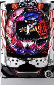 CR 新世紀エヴァンゲリオン 使徒再び 卓上パチンコ 卓上パチンコ CR新世紀エヴァンゲリオン〜使徒、再び〜SFW - メルカリ