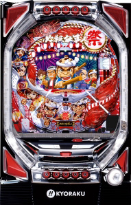 京楽　ＣＲＡぱちんこ必殺仕事人3　祭バージョン（甘デジ）　黒枠