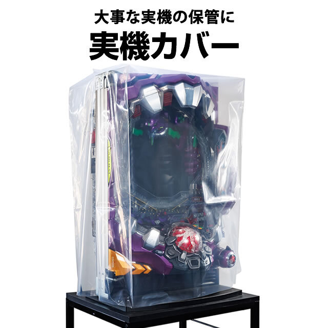 オプション