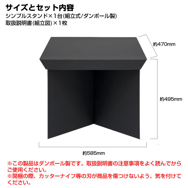 stand_present_spec.jpg