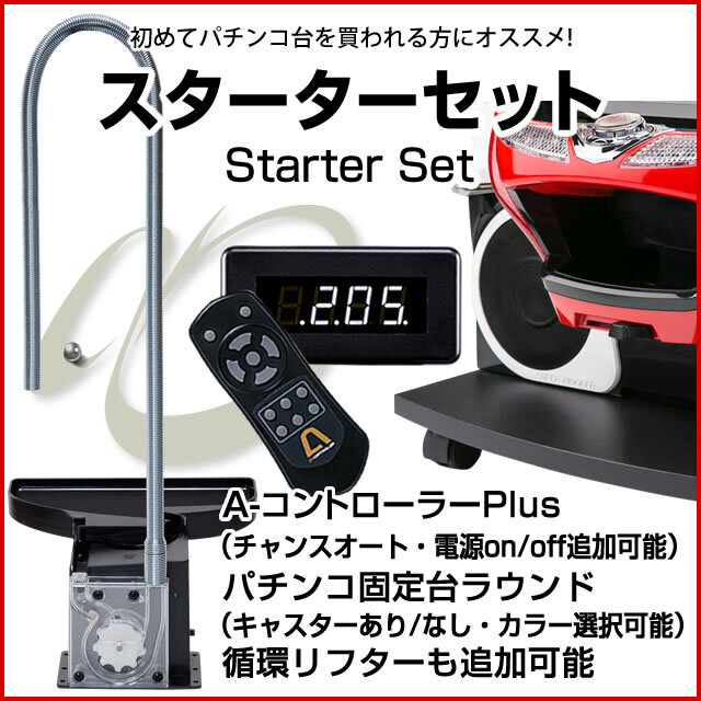 オッケー ぱちんこ Gantz極 中古パチンコ実機 中古パチンコ販売店 A Pachinko Online Store