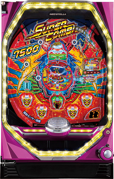 Pスーパーコンビα7500