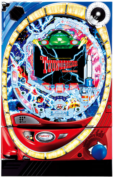 藤商事　ＣＲサンダーバード ＦＰＨ（パチンコ実機）