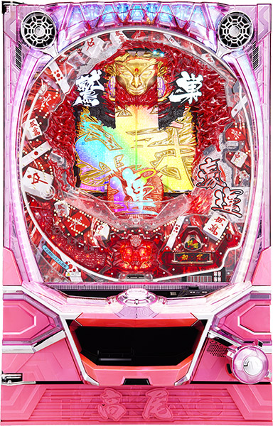 ＣＲワシズ閻魔の闘牌９９ｖｅｒ．