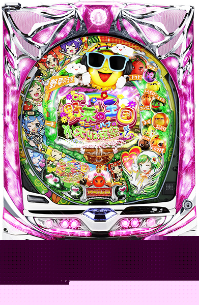 ＣＲ野菜の王国～サニーとルナの大収穫祭～Ａ７α