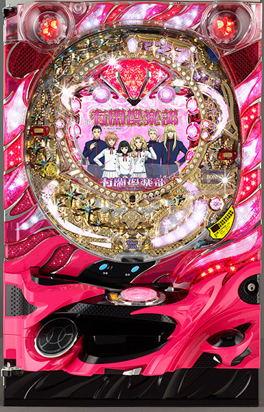 CR有閑倶楽部 MSB