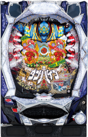 デジハネCR聖戦士ダンバイン