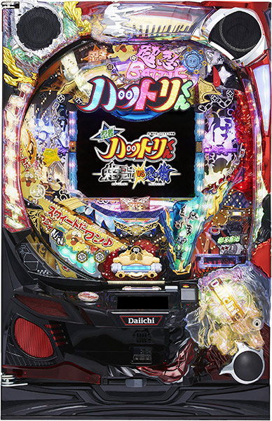 ＣＲ忍者ハットリくん～科学忍法ＶＳ忍の術～ＢＳ