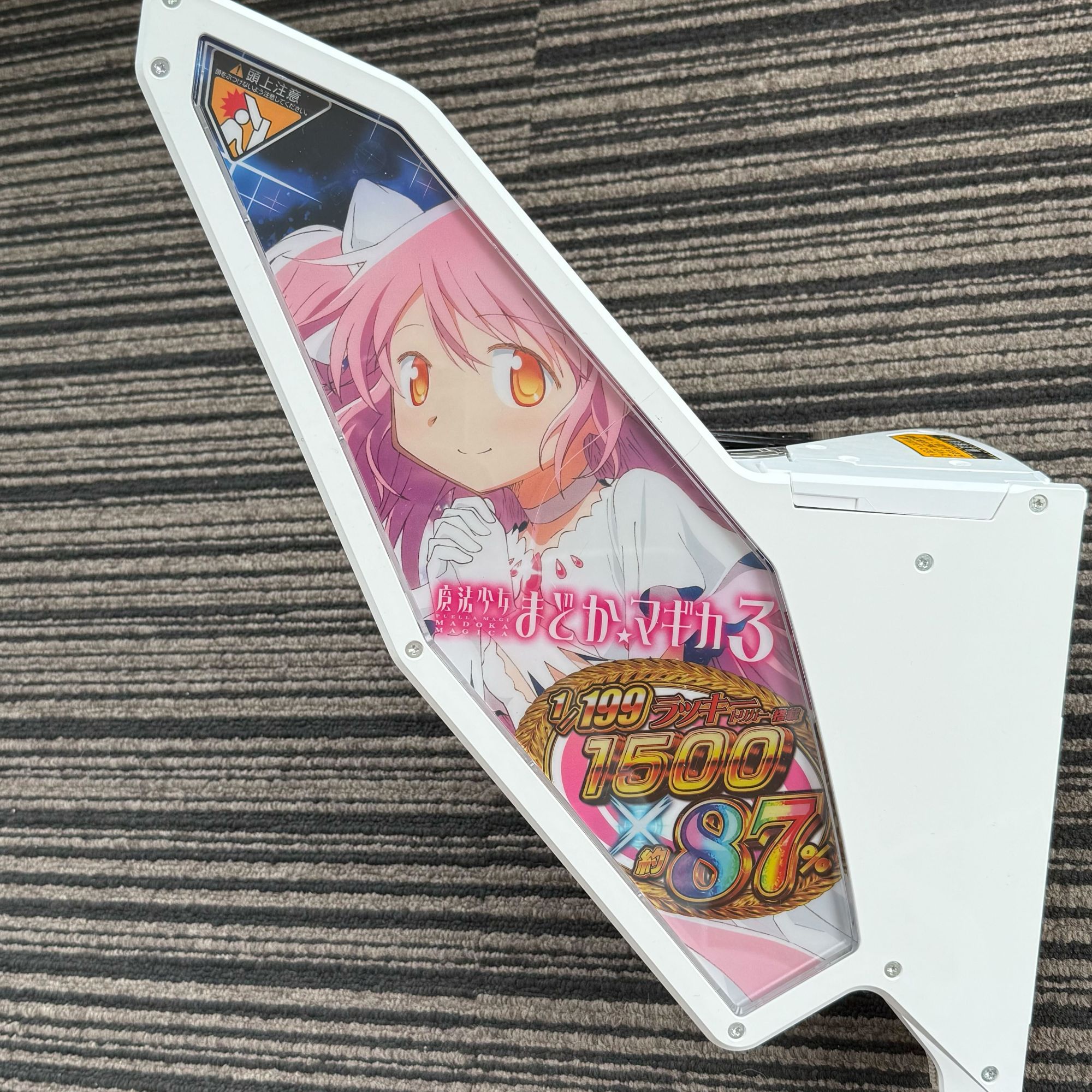 P魔法少女まどか☆マギカ3　上ユニット