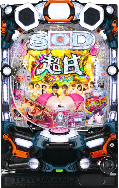 P【超甘LT】豊丸のとあるパチンコにしみけん参戦 感度UP1／39