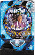 CR暴れん坊将軍 怪談FPL